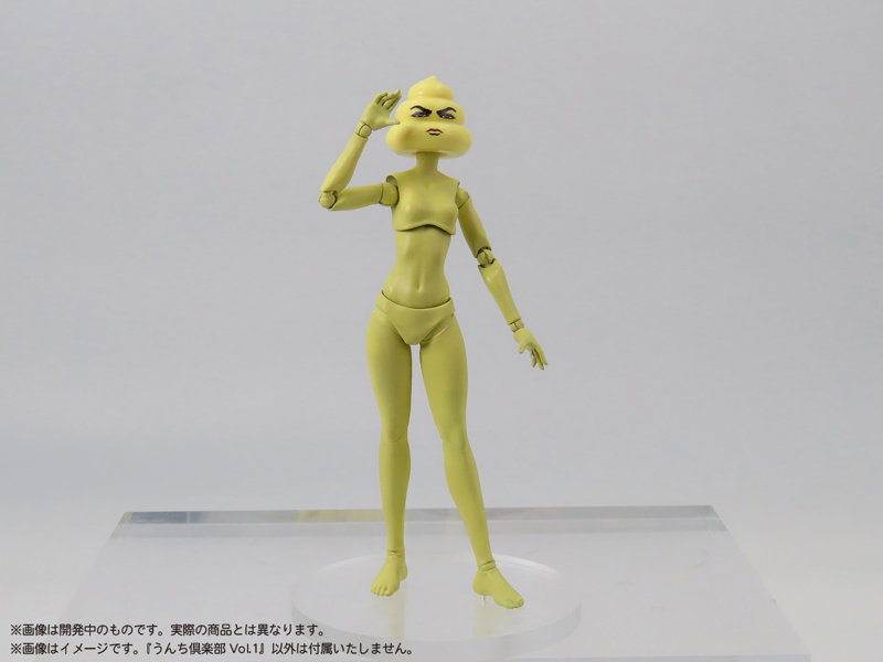 【10%ポイント還元中】プリプラ うんち倶楽部 Vol.1