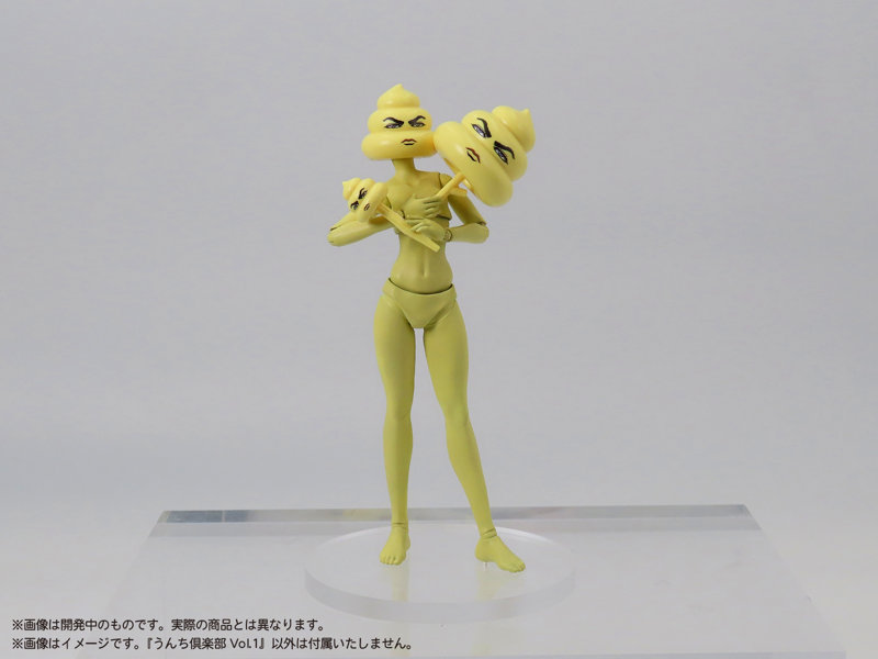 【10%ポイント還元中】プリプラ うんち倶楽部 Vol.1