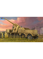 09577 1/35 ドイツ軍 18tハーフトラック 88mm対空自走砲