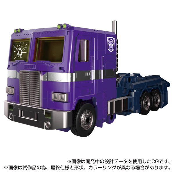 MPG-12 シャッタードグラス オプティマスプライム