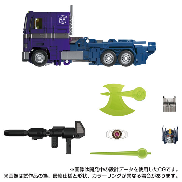 MPG-12 シャッタードグラス オプティマスプライム