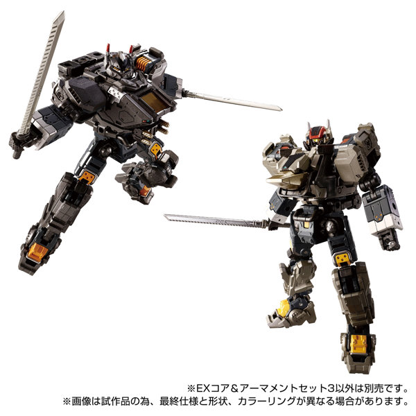 EXコア＆アーマメントセット3