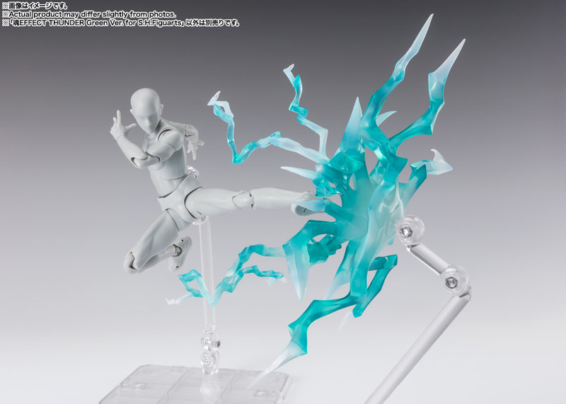 魂EFFECT THUNDER Green Ver. for S.H.Figuarts