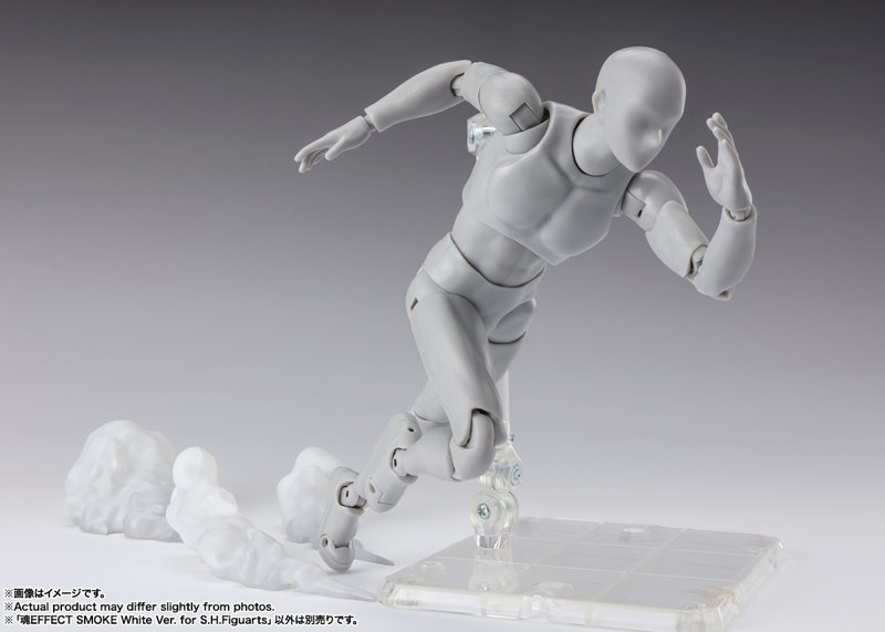 魂EFFECT SMOKE White Ver. for S.H.Figuarts