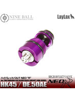 ハイバレットバルブ ネオR HK45 DE.50AE