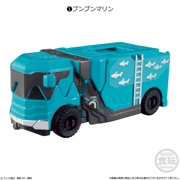 爆上戦隊ブンブンジャー SGブンブンカー02 （全4種） 1BOX:8個入