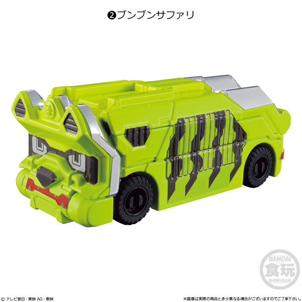 爆上戦隊ブンブンジャー SGブンブンカー02 （全4種） 1BOX:8個入