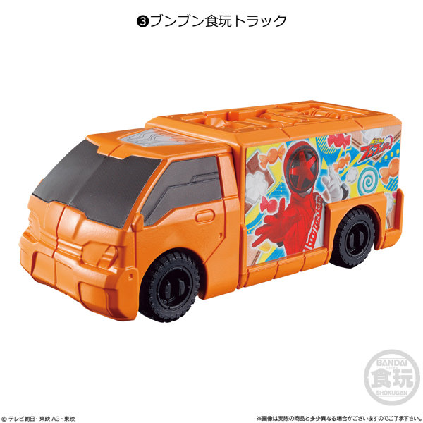 爆上戦隊ブンブンジャー SGブンブンカー02 （全4種） 1BOX:8個入