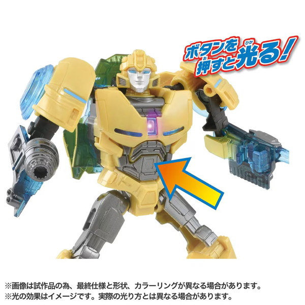 トランスフォーマー ONE エネルゴングロー ACE