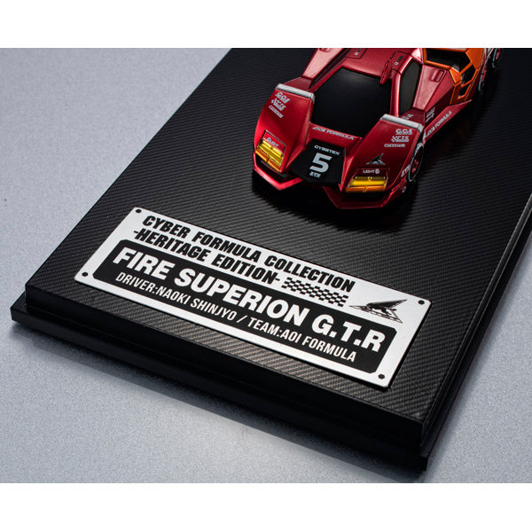 サイバーフォーミュラコレクション -Heritage Edition- 新世紀GPXサイバーフォーミュラ ファイアースペ...