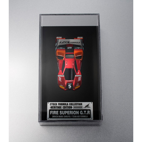 サイバーフォーミュラコレクション -Heritage Edition- 新世紀GPXサイバーフォーミュラ ファイアースペ...