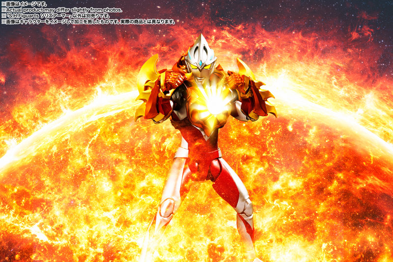 S.H.Figuarts ウルトラマンアーク ソリスアーマー