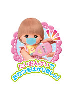たいおんけい＆おくすりセット