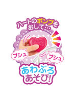 おせわだいすきバスタブ