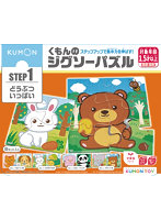 くもんのジグソーパズルSTEP1 どうぶついっぱい