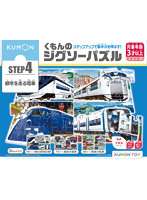 くもんのジグソーパズルSTEP4 都市を走る電車