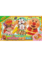 アンパンマン ボリューム満点！アンパンマンお弁当セット