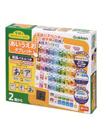 あそびながらよくわかるあいうえおタブレット