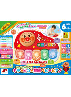 はじめてあそんで！キラ★ピカ★育脳ベビーピアノ