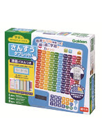 あそびながらよくわかるさんすうタブレット