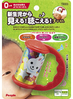 新生児から見える！聴こえる！チャイム