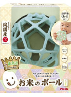お米のボール いろどり