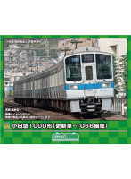 31955 小田急1000形（更新車・1066編成）4両編成セット（動力付き）