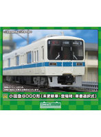 31957 小田急8000形（未更新車・登場時・車番選択式）基本6両編成セット（動力付き）