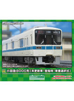 31958 小田急8000形（未更新車・登場時・車番選択式）増結4両編成セット（動力無し）