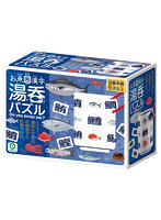 お魚漢字湯呑パズル Do you know me？