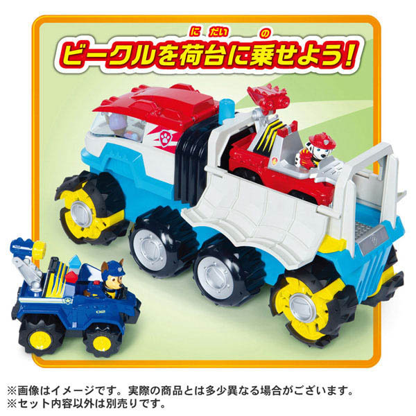 パウ・パトロール ダイノパトローラー パウ・パトロール ダイノパトローラー