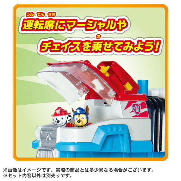 パウ・パトロール ダイノパトローラー パウ・パトロール ダイノパトローラー