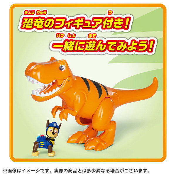 パウ・パトロール ダイノパトローラー パウ・パトロール ダイノパトローラー