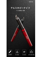 【10%ポイント還元中】DK-B02 ホビーナイフ用替刃（20枚入り）