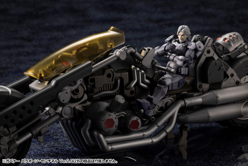 ガバナー パラポーン・センチネル Ver.2.0