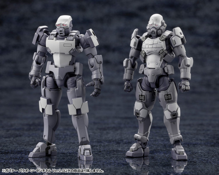 ガバナー パラポーン・センチネル Ver.2.0