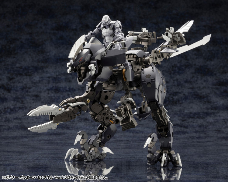 ガバナー パラポーン・センチネル Ver.2.0