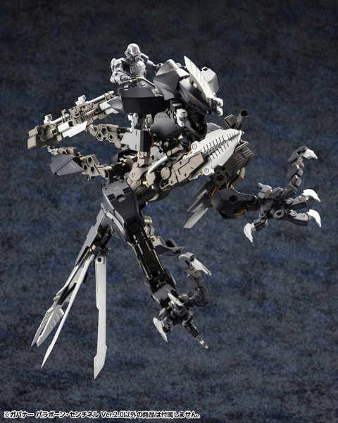 ガバナー パラポーン・センチネル Ver.2.0