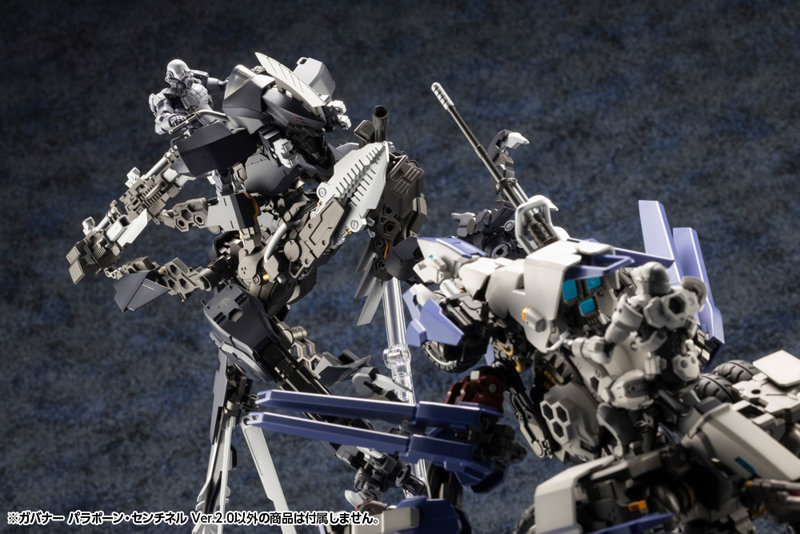 ガバナー パラポーン・センチネル Ver.2.0