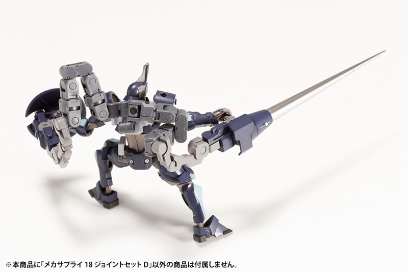 メカサプライ18 ジョイントセットD