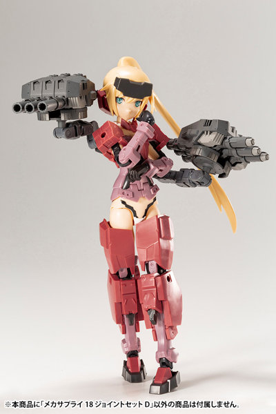メカサプライ18 ジョイントセットD