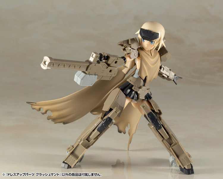 ドレスアップパーツ クラッシュマント