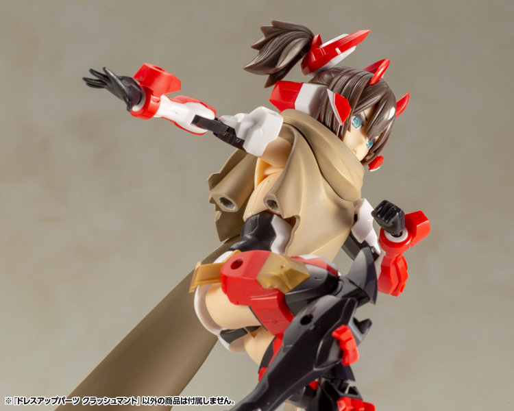 ドレスアップパーツ クラッシュマント
