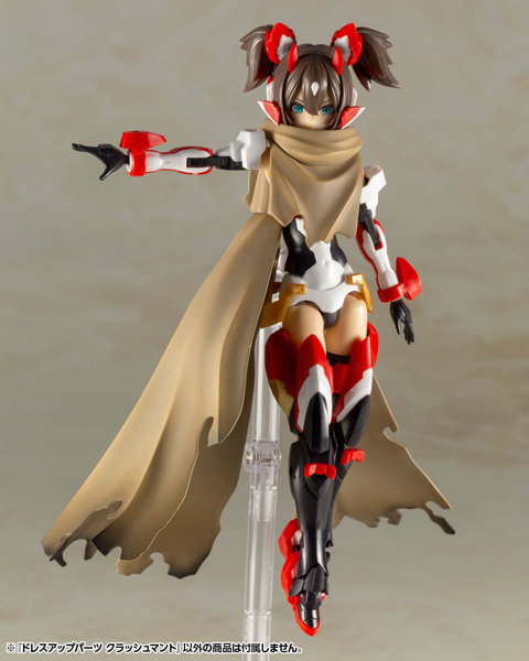 ドレスアップパーツ クラッシュマント