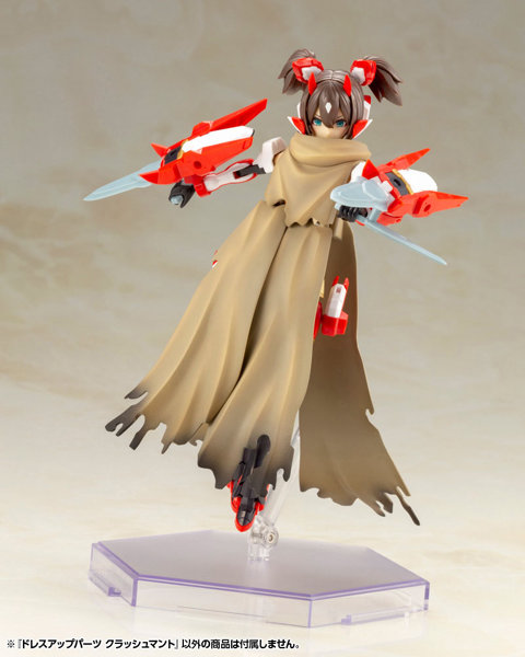 ドレスアップパーツ クラッシュマント