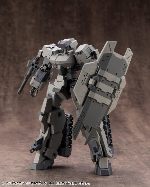 ウェポンユニット10 マルチプルシールド
