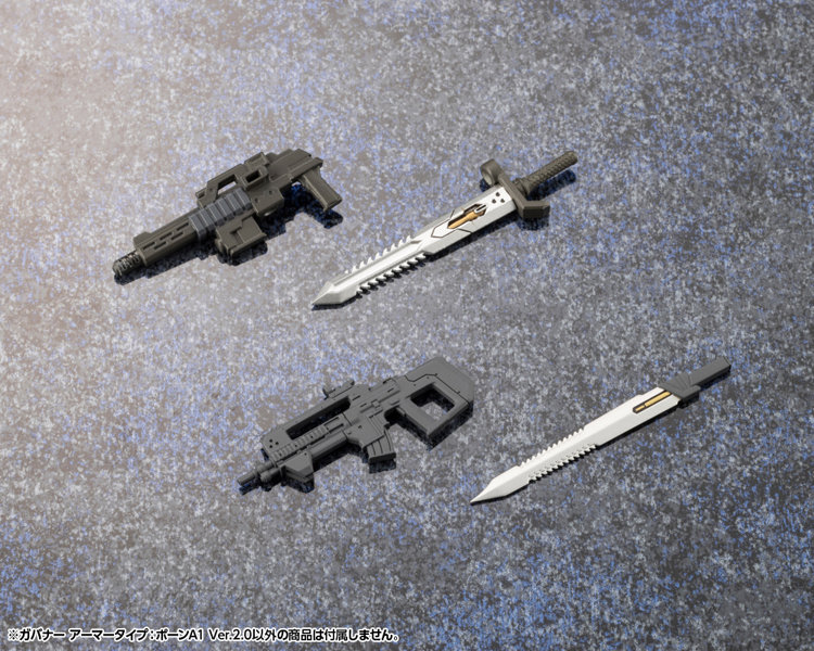 ガバナー アーマータイプ:ポーンA1 Ver.2.0