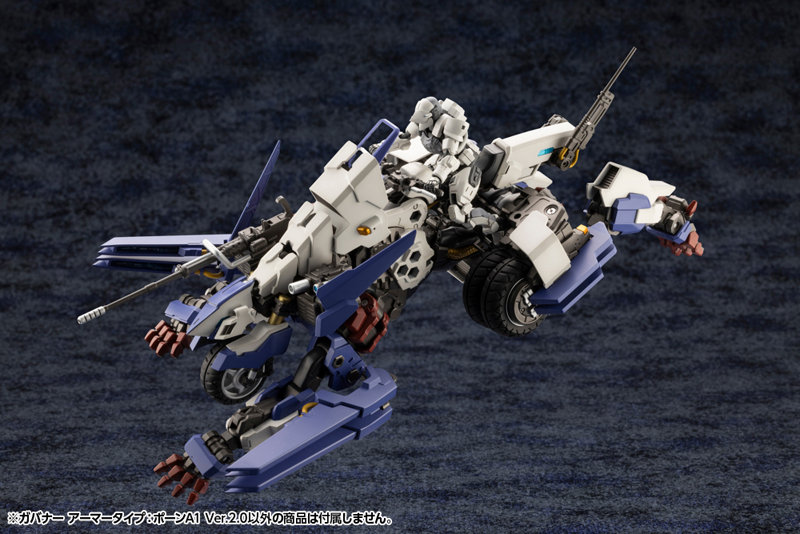 ガバナー アーマータイプ:ポーンA1 Ver.2.0