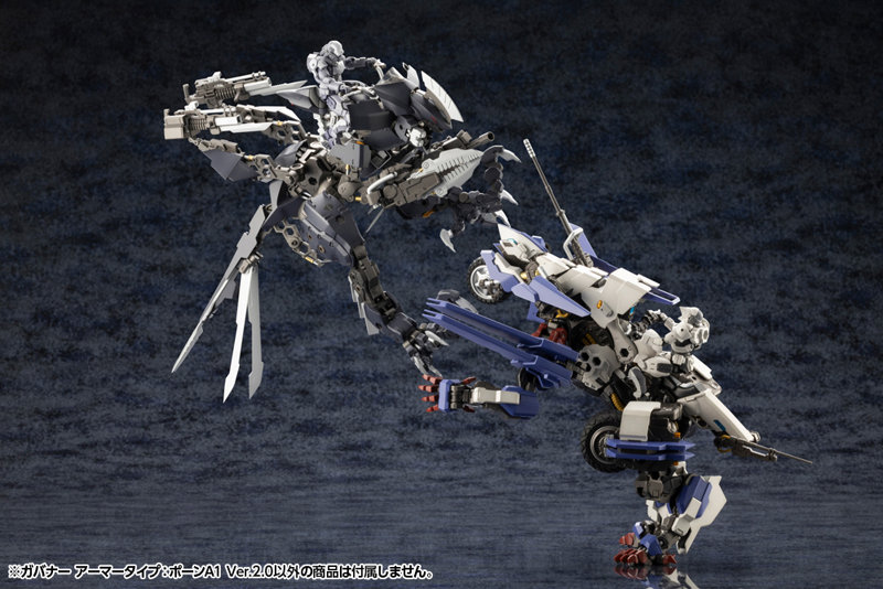 ガバナー アーマータイプ:ポーンA1 Ver.2.0