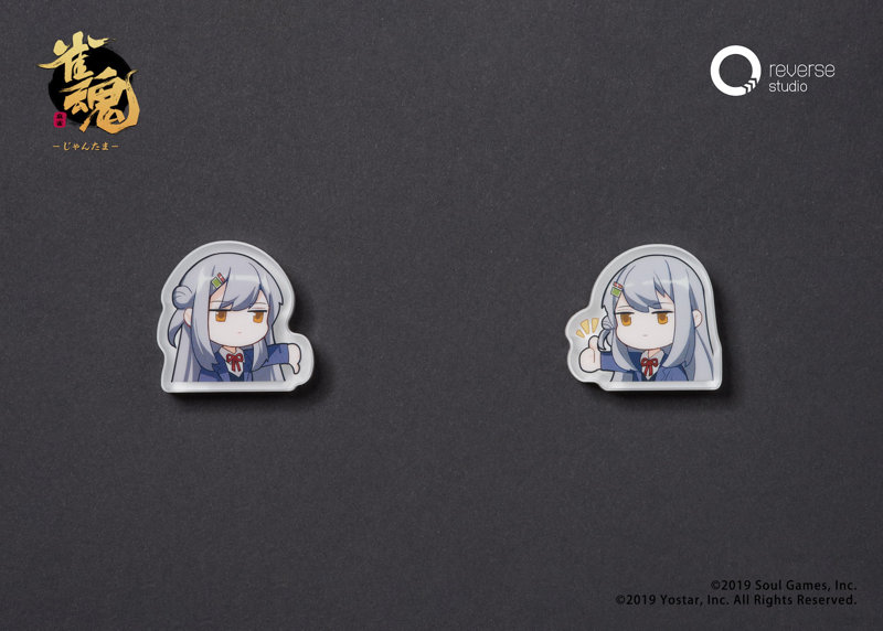 雀魂 八木唯 絆最大レベルVer.